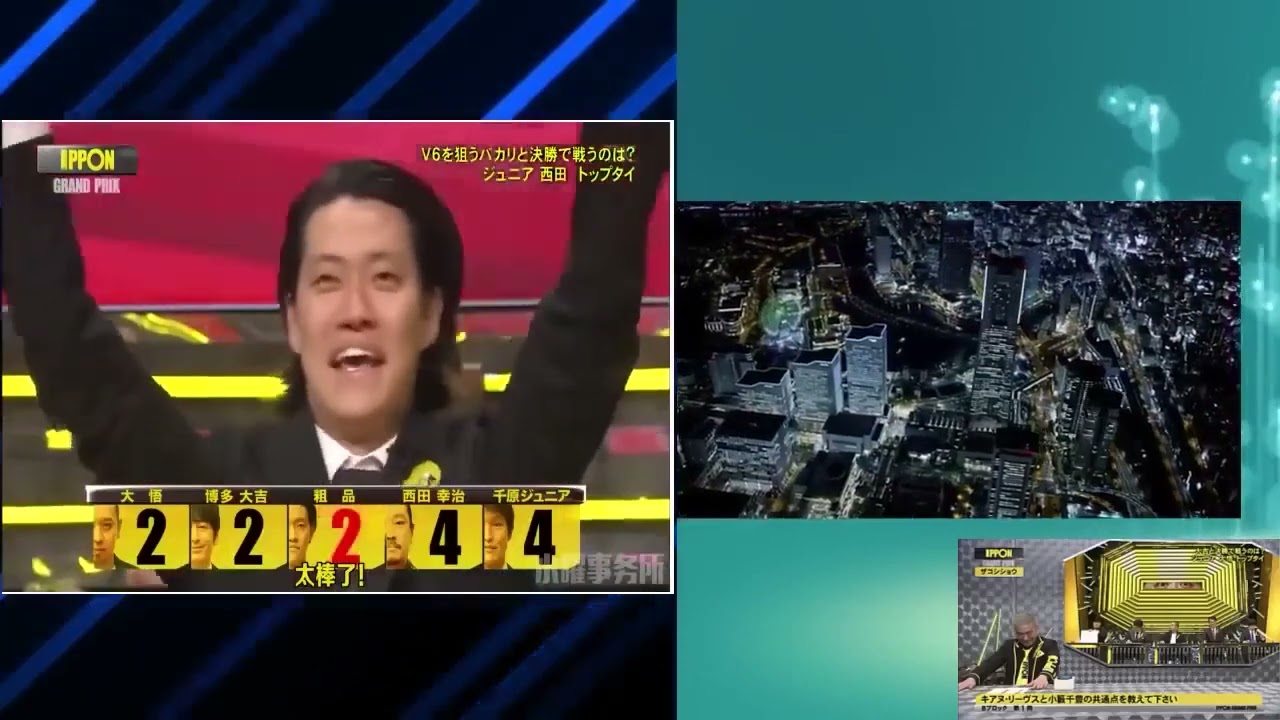 IPPON女子グランプリｘまっちゃんねる2023 FULLSHOW「女 芸人編」箕輪はるか、加納、蛙亭イワクラ、3時のヒロイン福田麻貴「タレント編」王林、渋谷凪咲（NMB48）神田愛花、滝沢カレン