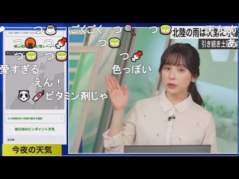 【松雪彩花】🎀っ「あやちの可愛い咳払い(ニコ生コメ有り)」