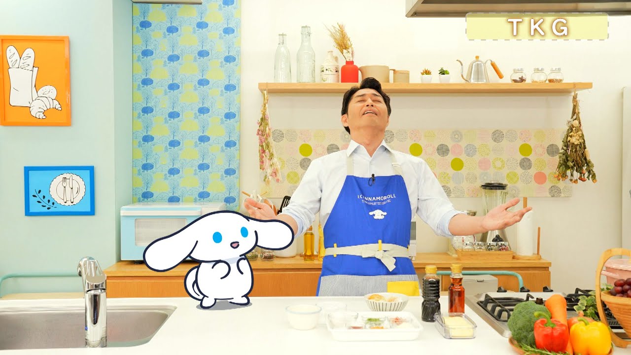 『シナモンと安田顕のゆるドキ☆クッキング』第13話　毎週土曜あさ 9時25分【TBS】