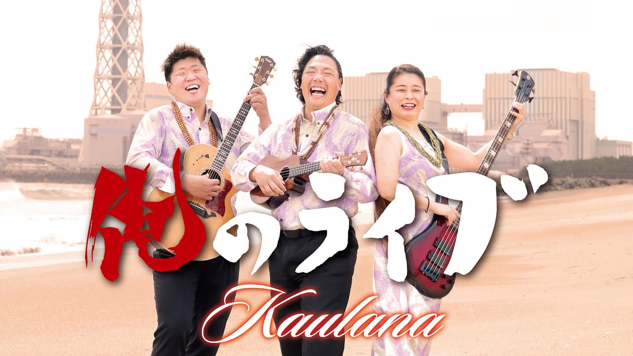 俺のライブ2023/12/31号