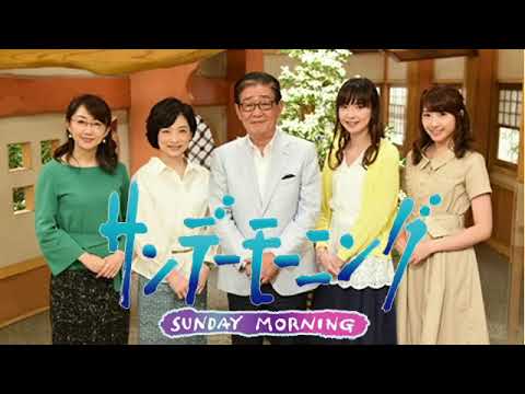 【見逃し配信】サンデーモーニング1月7日新春SP＜能登半島地震/火災/津波/旅客機炎上事故/海保機/イスラエル/パレスチナ/倒壊/滑走路/人為的ミス/事故/再放送＞2024年1月7日放送分 FULL