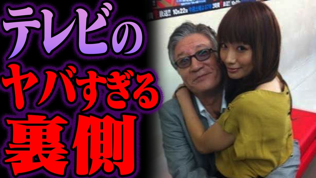 枕営業のウワサがあった芸能人 43選【ゆっくり解説】