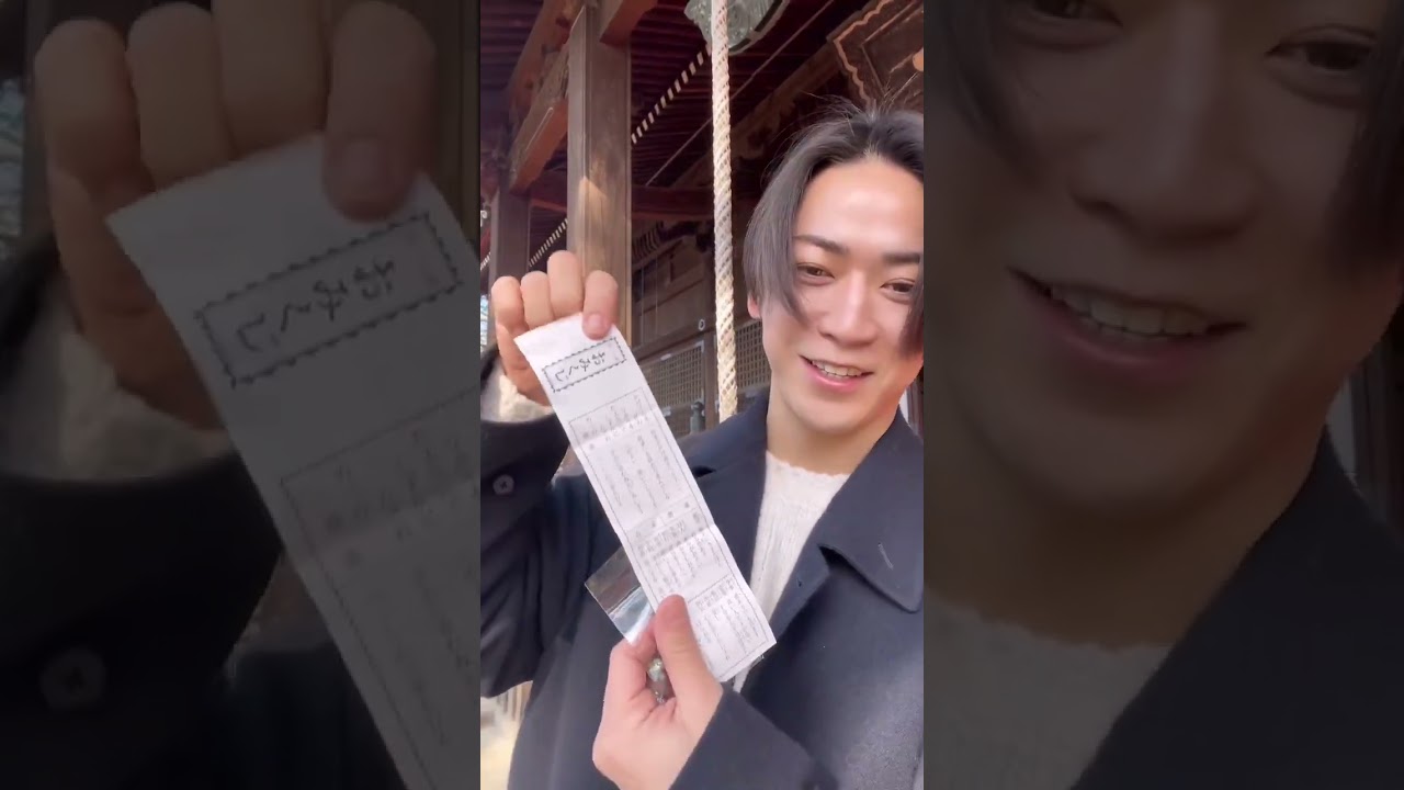 【2024】あけましておめでとうございます。亀梨和也、新年1発目のくじ引き。