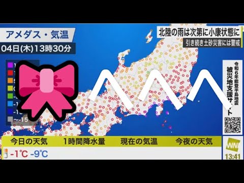 【松雪彩花】🎀っ「あやちがへへへって可愛く笑った！(ニコ生コメ有り)」