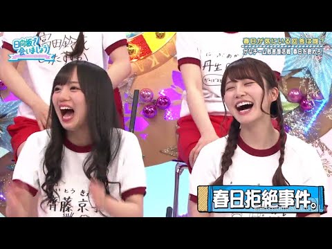 日向坂46 日向坂で会いましょう 2023 Episode 10 + 11 + 12 Full Show