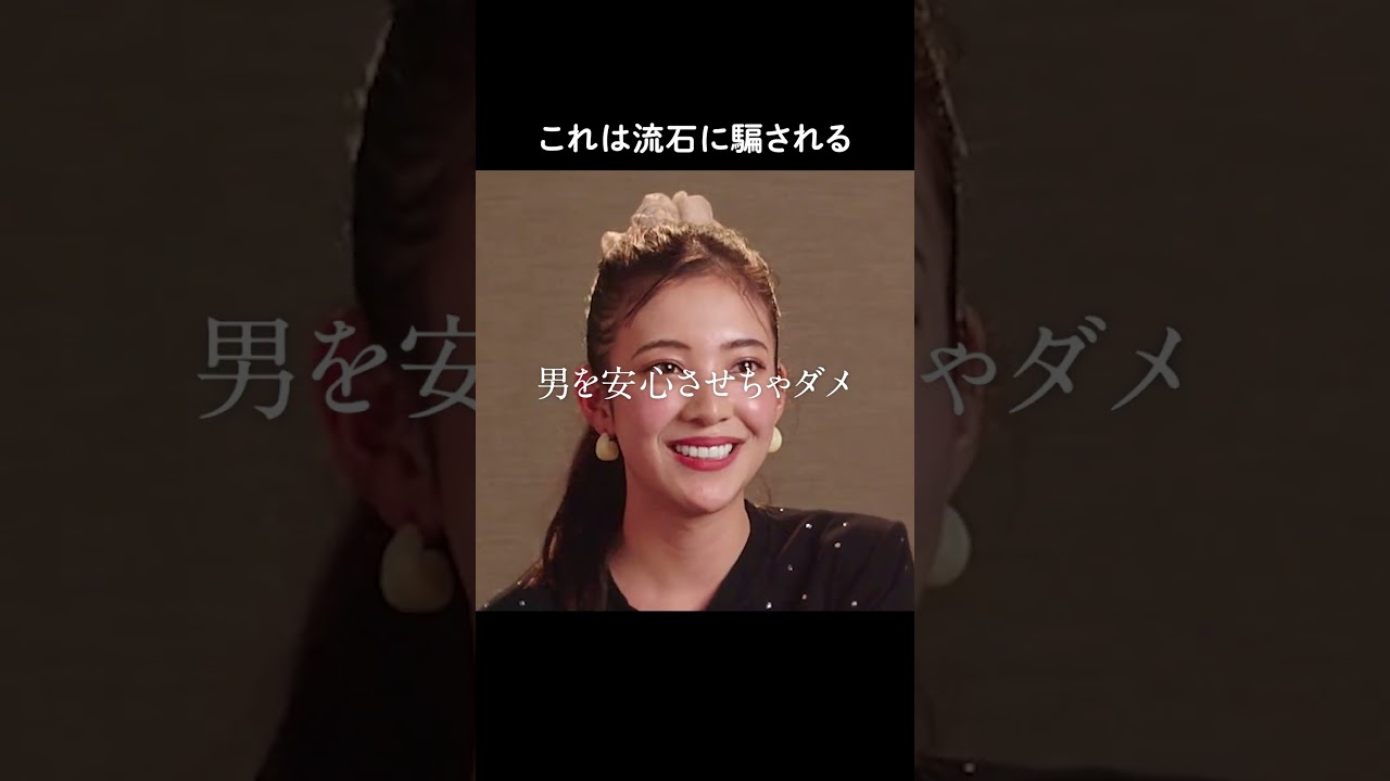 演技派すぎる小悪魔モデル😈が仕掛ける"涙の罠" | 新番組 #ラブキャッチャー 毎週土曜よる10時からABEMAで無料放送中！！#アベマでヨアソビ