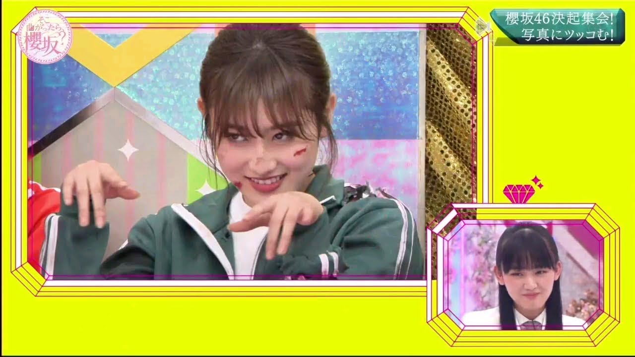 櫻坂４６ そこ曲がったら 櫻坂？ 2023 Episode 1+2 Full Show