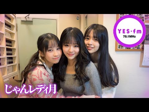 240108 NMB48のじゃんぐるレディOh!【田中雪乃・桜田彩叶・松本海日菜】