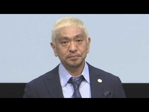 松本人志さんの休止についての真相と裁判への意向を徹底解説