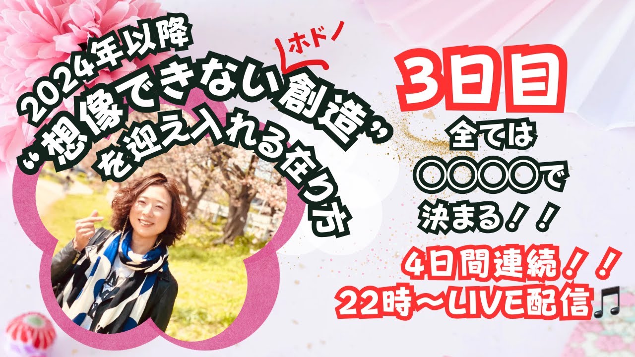 イメージできない程のクリエイティブな世界を迎え入れるにはコレ〇〇〇〇！