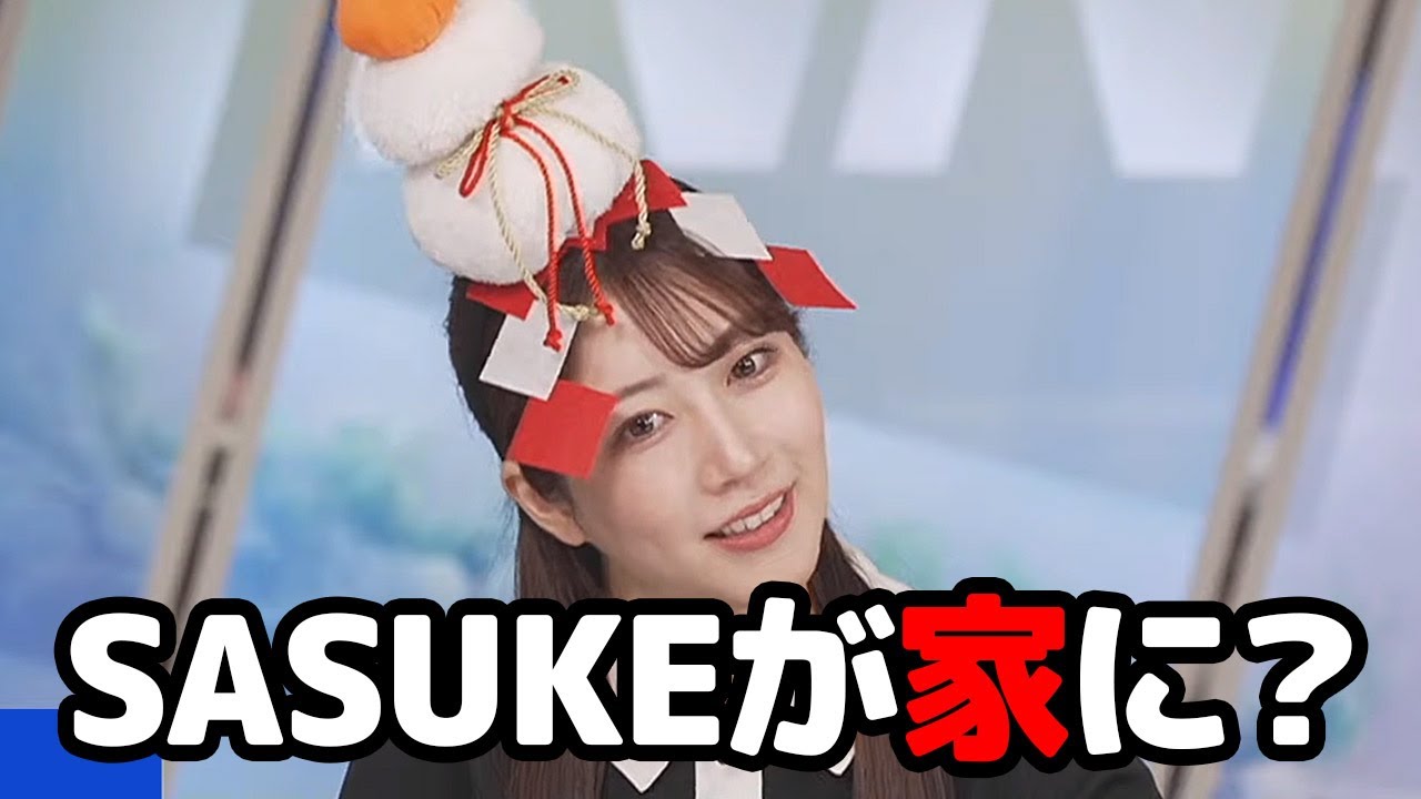 【魚住茉由】頭に鏡餅が乗ってる事を忘れさせるくらい魚住家のエピソードトークがぶっ飛びすぎてるお天気キャスター