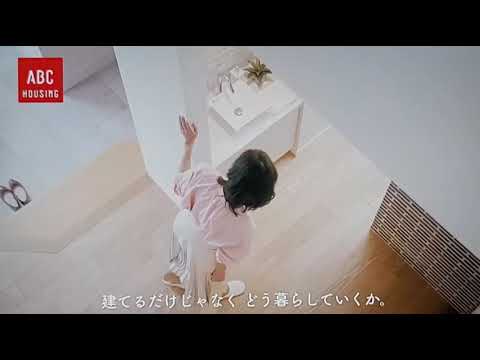 伝説の🎵アカ・カラ🎵ABC　HOUSING 　CM📺️🏘️声　暇潰し勇✌️😁✌️🗾