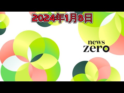 news zero (2024年1月8日) 地震から1週間「大雪」厳寒の避難生活に…体調不良も相次ぐ