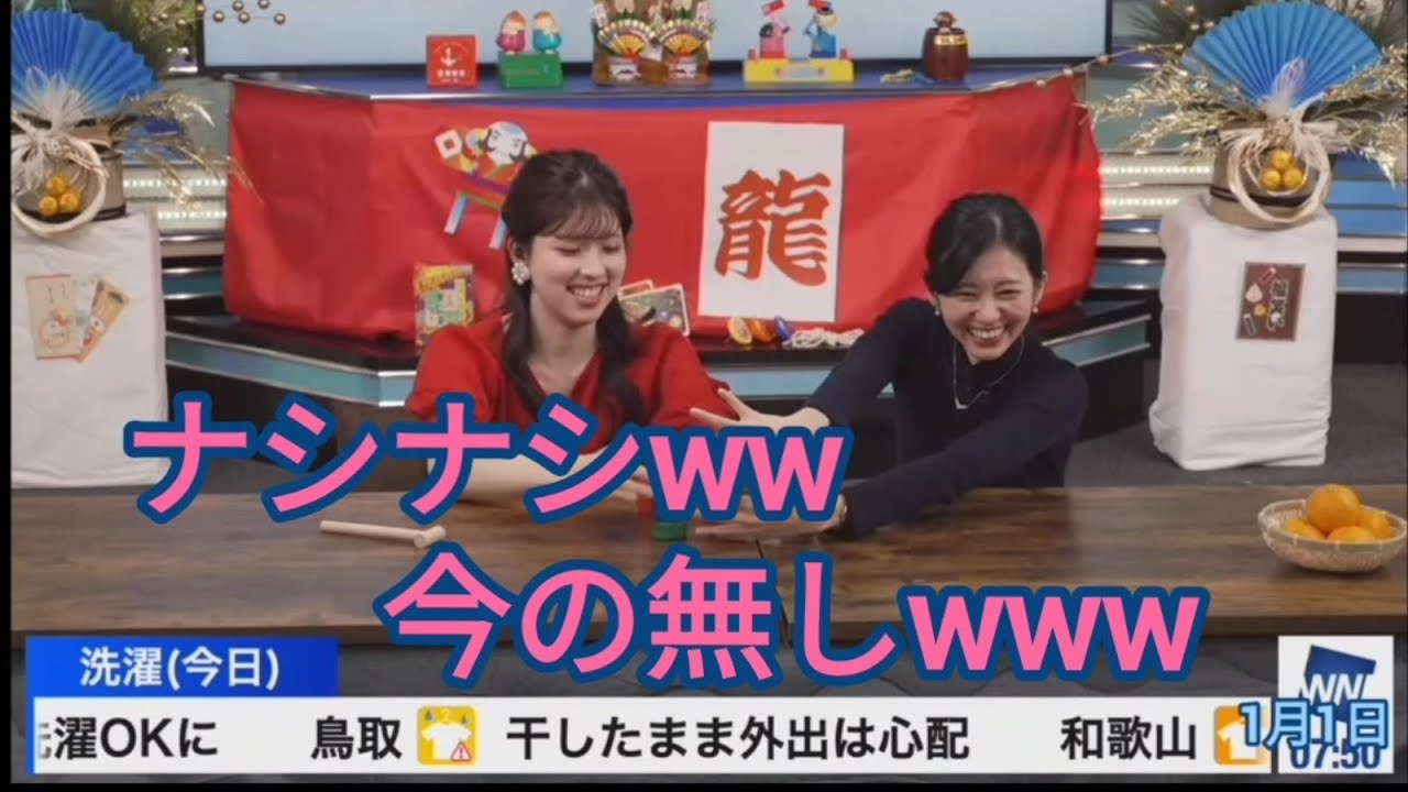 新年初クロストーク【大島璃音&小林李衣奈】