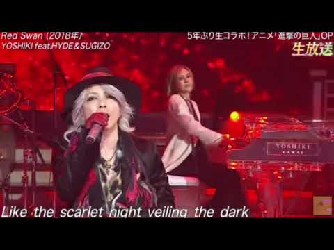 【ミュージックアワード】YOSHIKI×HYDE×SUGIZO「Red Swan」＜レッドスワン/進撃の巨人＞発表今年イチバン聴いた歌年間ミュージックアワード2023年12月27日 FULL LIVE