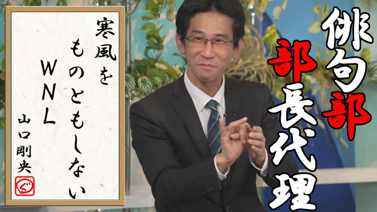 2023/12/31 山岸愛梨×駒木結衣×視聴者が選ぶウェザーニュースキャスターってすごい部門【ウェザーニュース切り抜き】