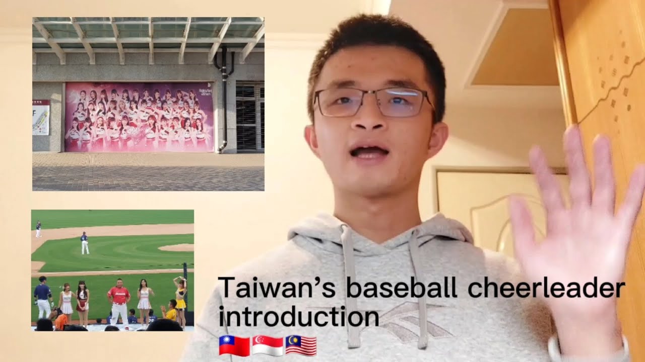 Let friends from Singapore and Malaysia know about Taiwan baseball cheerleader part 1 🇹🇼🇸🇬🇲🇾