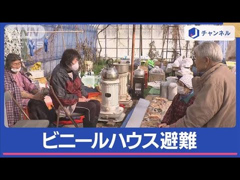 “凍える寒さ”能登地震 死者168人　ビニールハウスで続く“自主避難”【スーパーJチャンネル】(2024年1月8日)