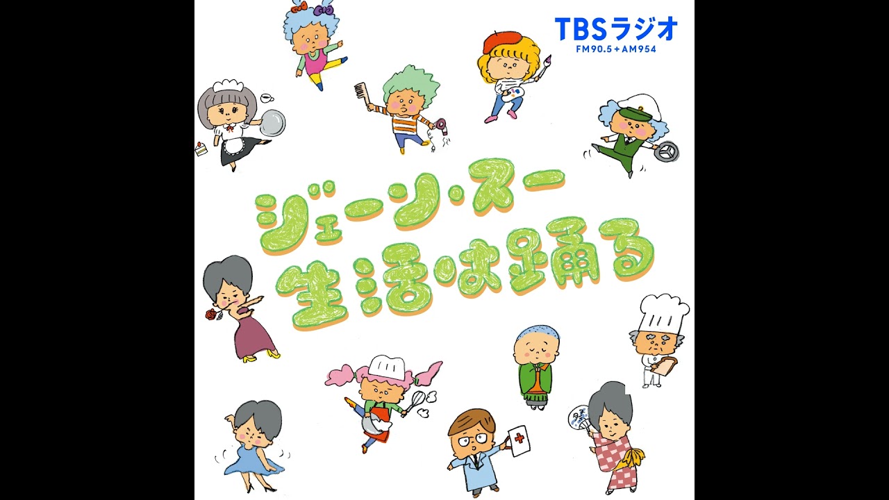 キリン Presents 生活は新「生茶」と踊る