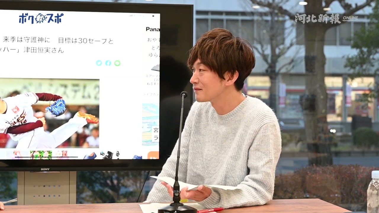 今江新体制、番記者が迫る 今季の戦力分析〈伊東洋平 ボクラノスポーツ Refrain!(18)〉