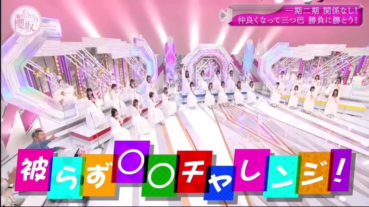 櫻坂４６ そこ曲がったら 櫻坂？ 2023 Episode 6+8 Full Show