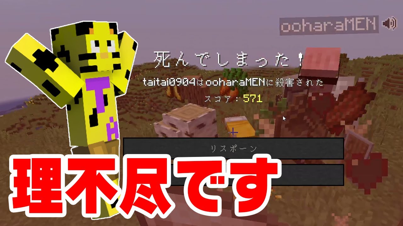 【アツクラ2024】大切な親友に裏切られました...立ち直れなさそうです。パート2【マイクラ】【たいたい】
