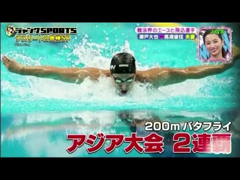 【ジャンクSPORTS】- ケーキや引き出物が個性的 アスリート同士の結婚式❗️視聴率が気になって結婚式をしなかった 石井一久❤️木佐彩子 夫妻