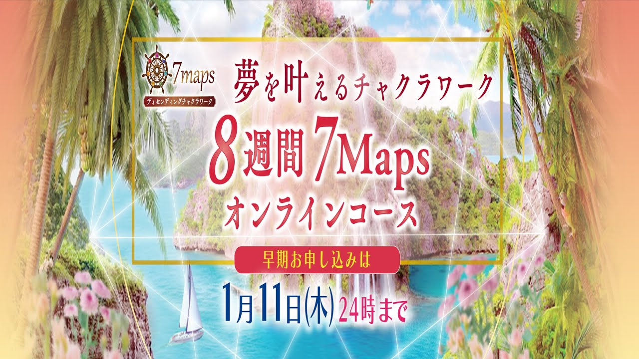 【緊急LIVE 13時】凄い‼️ほんとに夢が叶った❗️感動ストーリー✨✨