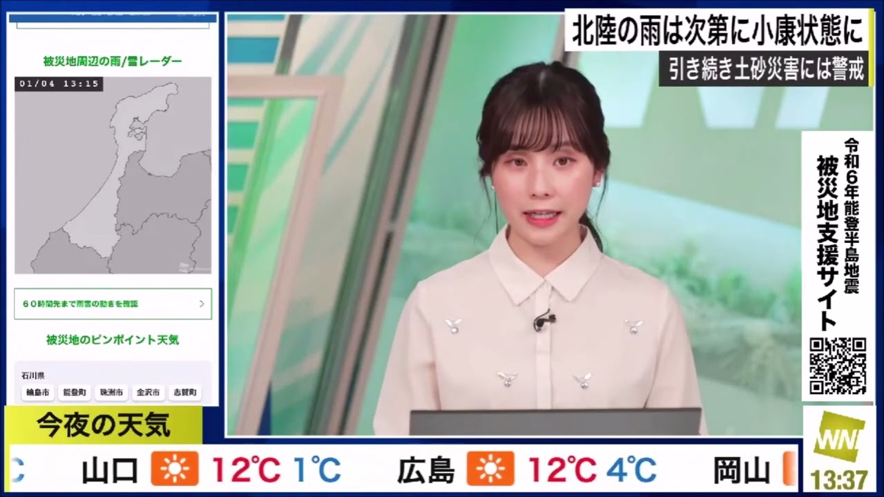 【松雪彩花(あやち)】🌈🎀M2🟨アプリ紹介✨中に可愛い咳払いして話す