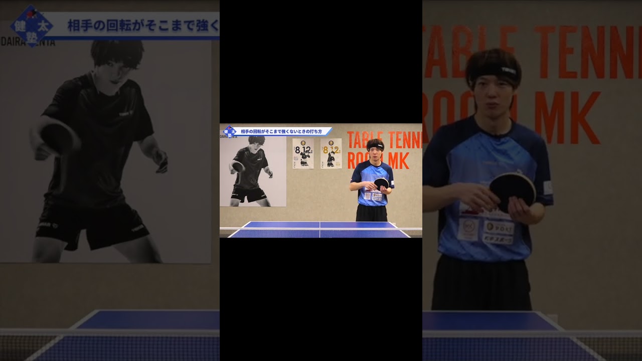 バックでのドライブ対ドライブを安定させるポイント【ワンポイントレッスン#81】#shorts