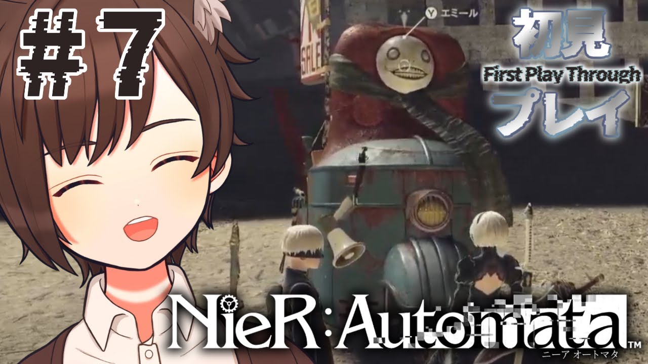 【NieR:Automata】てぇてぇ【＃７】