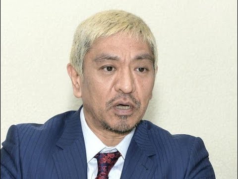 芸能界衝撃：松本人志の休止決定がもたらす業界の変化とは？ 松本人志 文春 | ダウンタウン松本 | ダウンタウン | 松本 | 松本人志 裁判