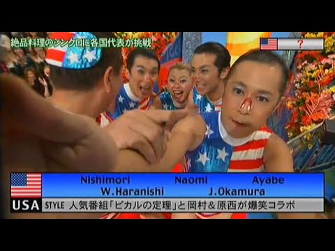 【めちゃ²イケてるッ! 】「やべっち寿司」「シンクロナイズドテイスティング団体戦」