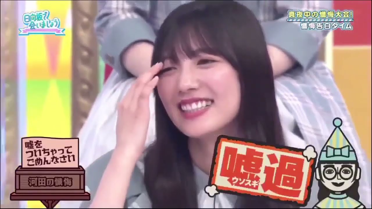 日向坂46 【日向坂で会いましょう】 Episode 362 + 363 | FULL SHOW【HD 1080p】