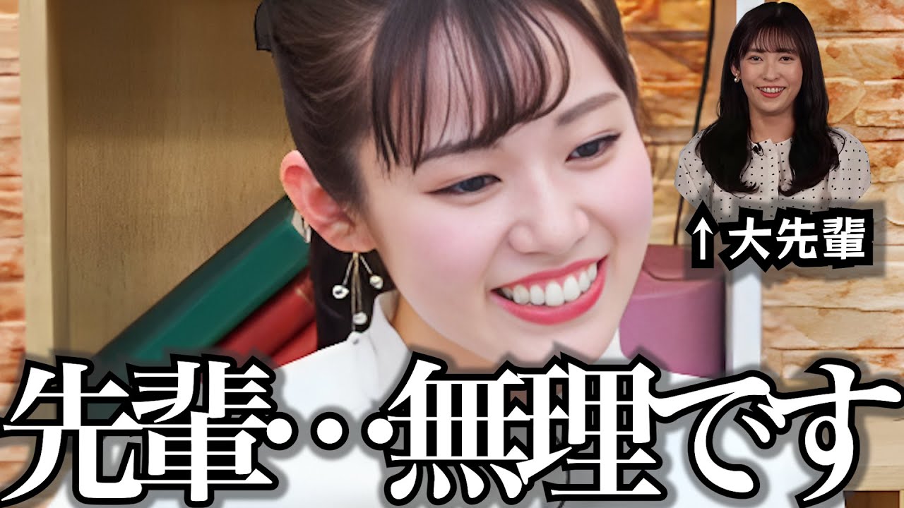 先輩の誘いも断っちゃう、大物新人キャスター【青原桃香】