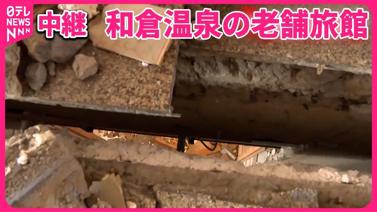 【中継・能登半島地震】発生から72時間…七尾市の現在の様子は