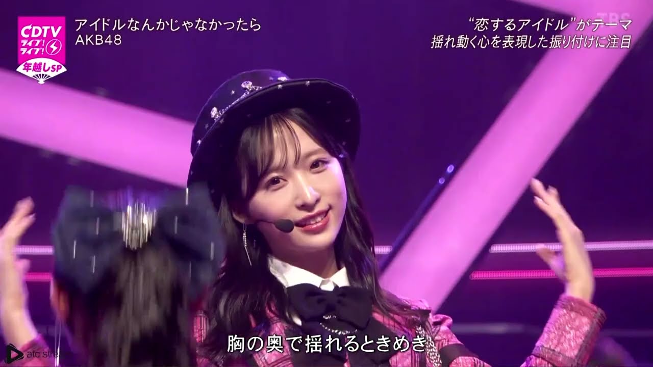 ＃AKB48　＃アイドルなんかじゃなかったら ＃大西桃香 #大盛真歩 ＃岡部麟　＃小栗有以　＃小田えりな　＃柏木由紀　＃倉野尾成美　＃下尾みう　＃千葉恵里　＃本田仁美　＃村山彩希　山内瑞葵　向井地美音