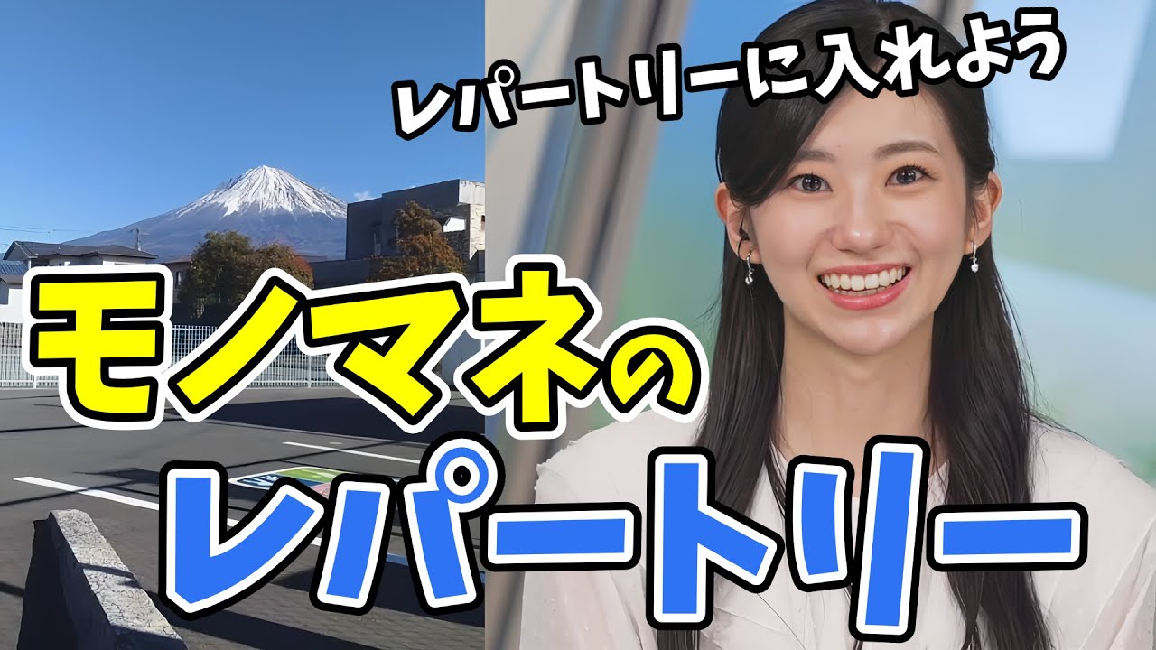 【大島璃音】ドラマを見てない人には全く伝わらないスマホの翻訳音声のものまねをするのんちゃん！【ウェザーニュース切り抜き】