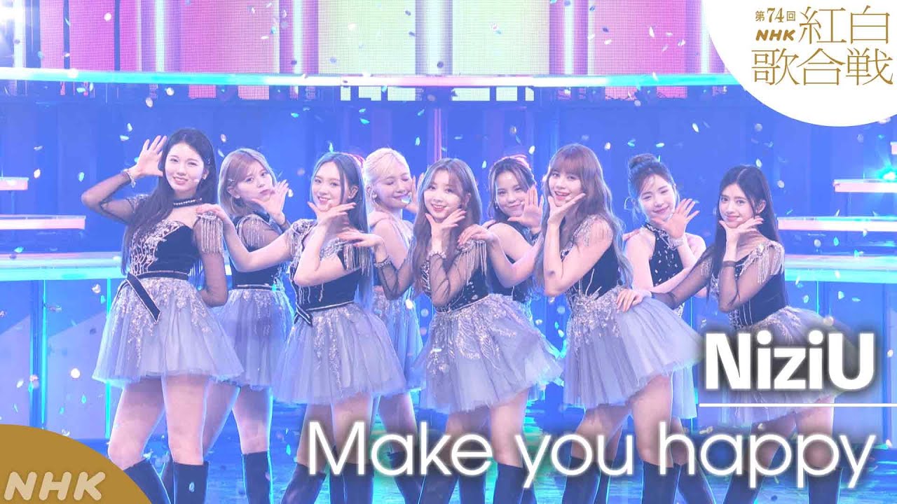 【NiziU】紅白「Make you happy」大流行した縄跳びダンスで会場をひとつに！｜NHK