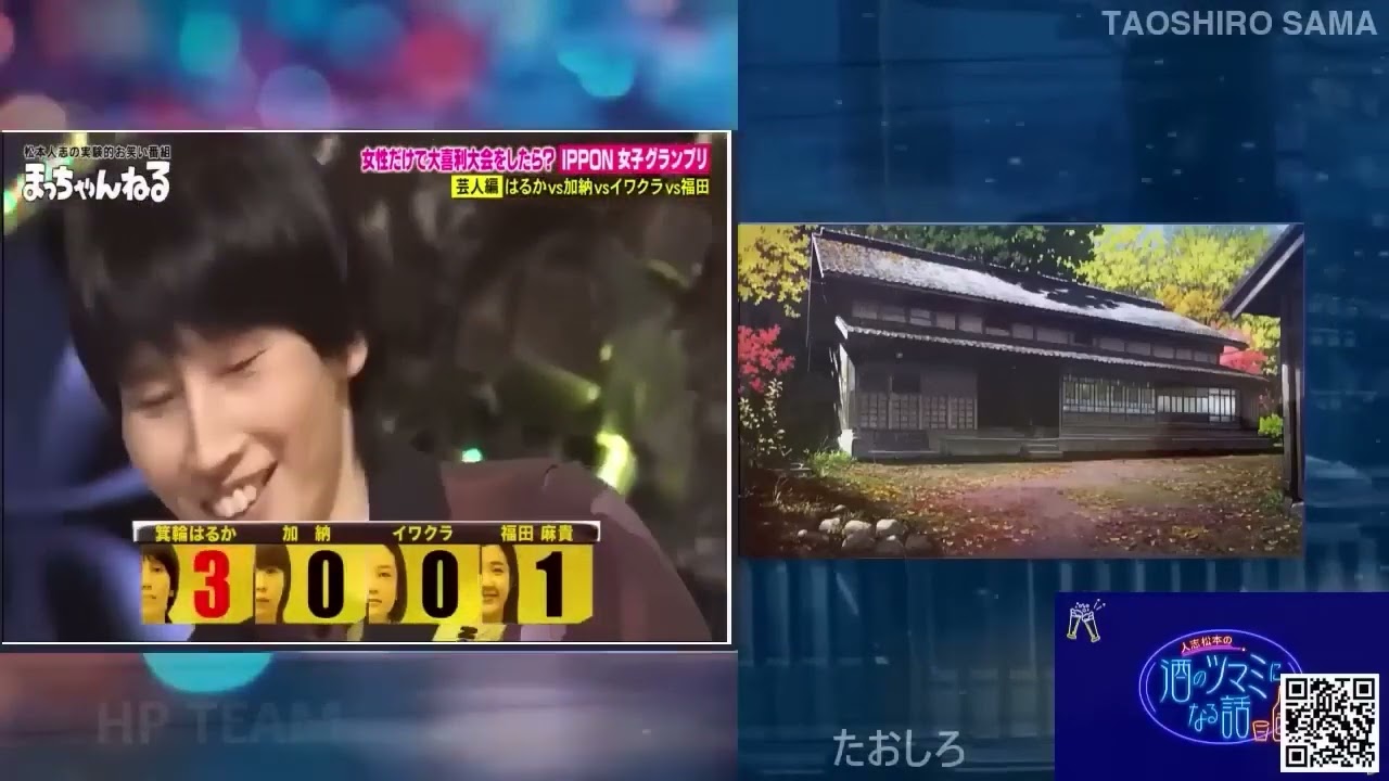 IPPON女子グランプリｘまっちゃんねる2023 FULLSHOW「女 芸人編」箕輪はるか、加納、蛙亭イワクラ、3時のヒロイン福田麻貴「タレント編」王林、渋谷凪咲（NMB48）神田愛花、滝沢カレン