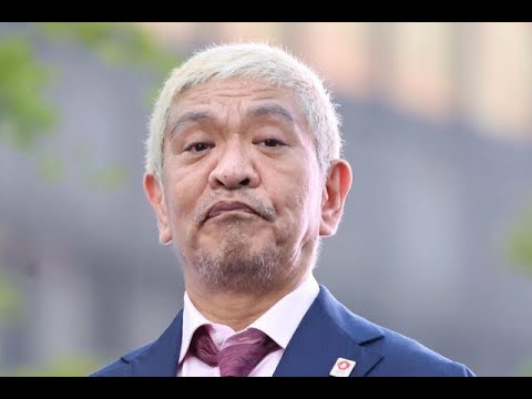 ダウンタウン・松本人志さんの活動休止発表の背景と影響を探る 松本人志 文春 | ダウンタウン松本 | ダウンタウン | 松本 | 松本人志 裁判