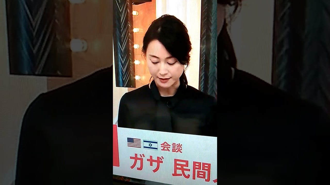 シン▪小川彩佳23と能登応援団260