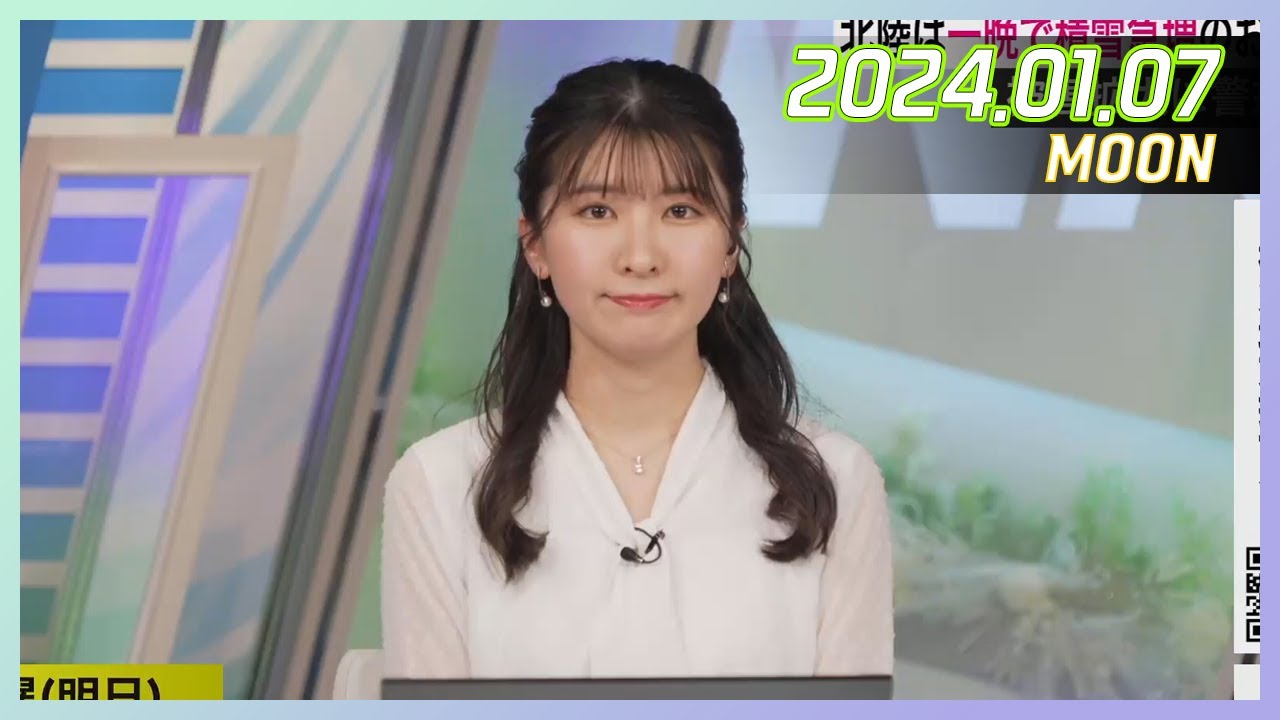 駒木結衣｜ウェザーニュースLiVE ムーン 2024.01.07