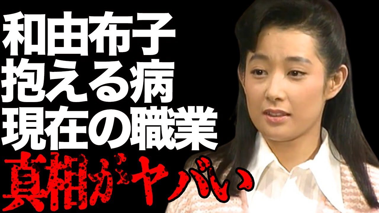 五木ひろしの妻・和由布子が抱える“病気”…現在の職業に言葉を失う…「この愛の物語」でも有名な元女優の5億円披露宴の真相に驚きを隠せない…