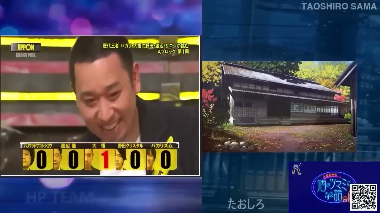 IPPON女子グランプリｘまっちゃんねる2023 FULLSHOW「女 芸人編」箕輪はるか、加納、蛙亭イワクラ、3時のヒロイン福田麻貴「タレント編」王林、渋谷凪咲（NMB48）神田愛花、滝沢カレン