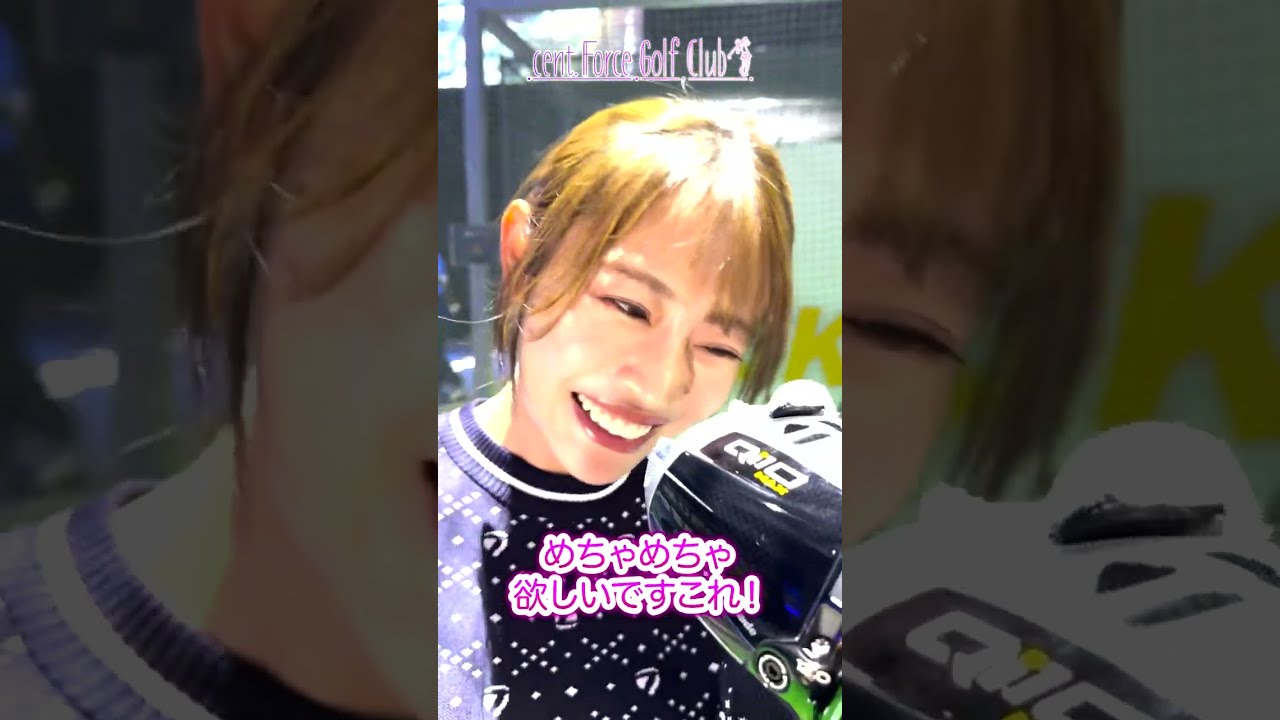 【Qi10】テーラーメイドの新作発表会で試打して来ました！！【高木由梨奈】