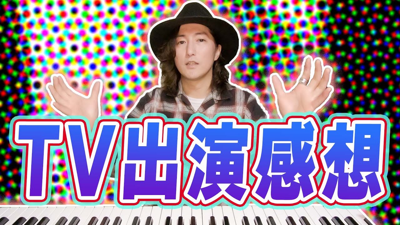 【謹賀新年】ミリオンシンガー出演の感想と裏話【世界が終るまでは…】