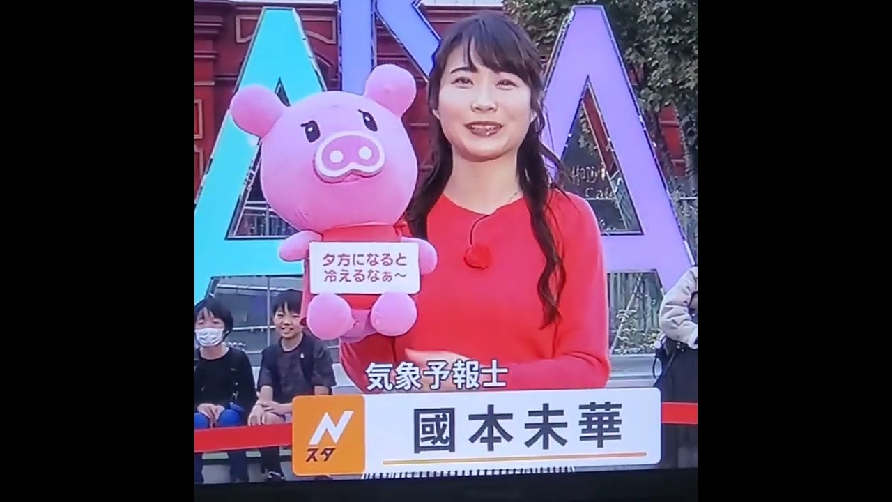 気象予報士の國本未華さん　#shorts