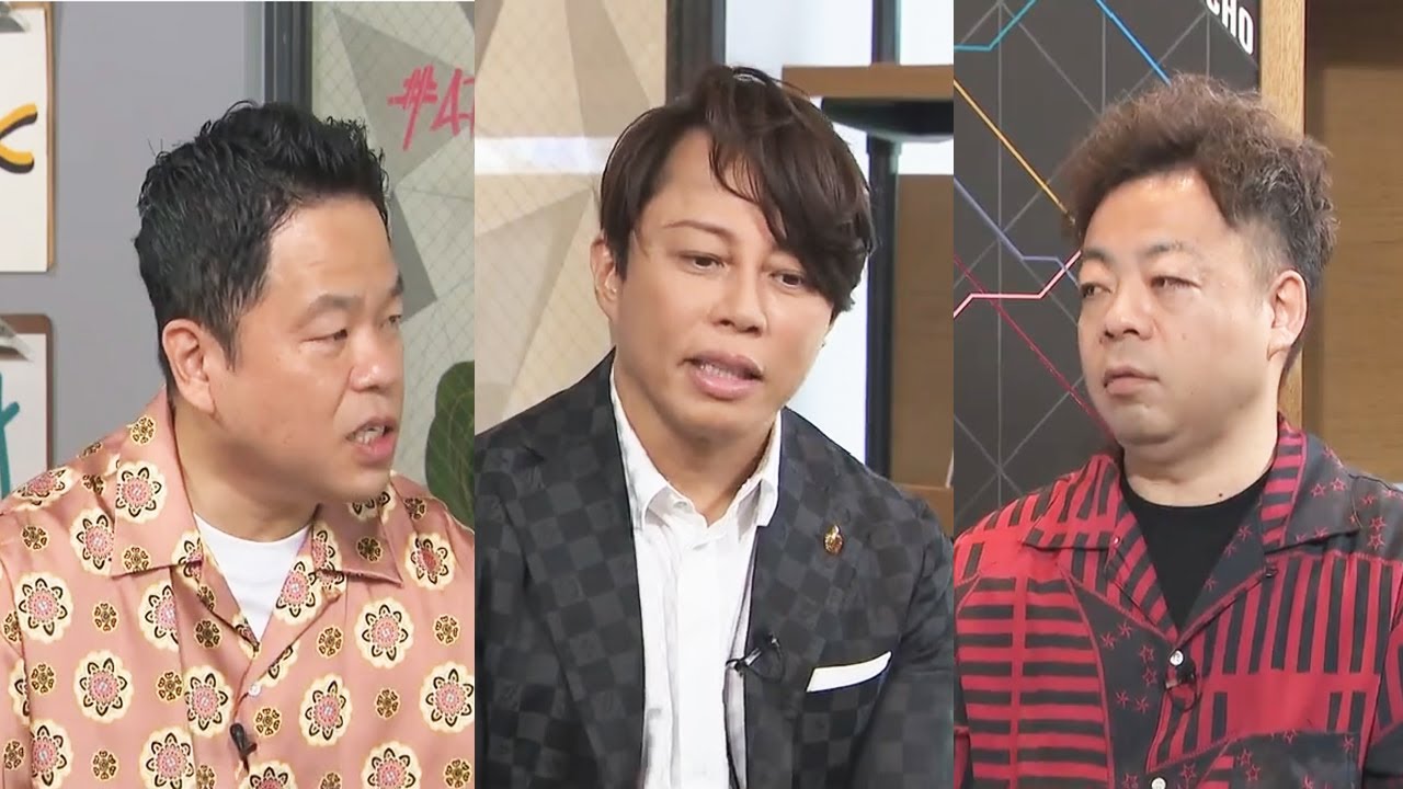 『ボクらの時代』「西川貴教×ダイアン 津田篤宏×ダイアン ユースケ」「西川貴教が分析 ダイアンのネタの精度」