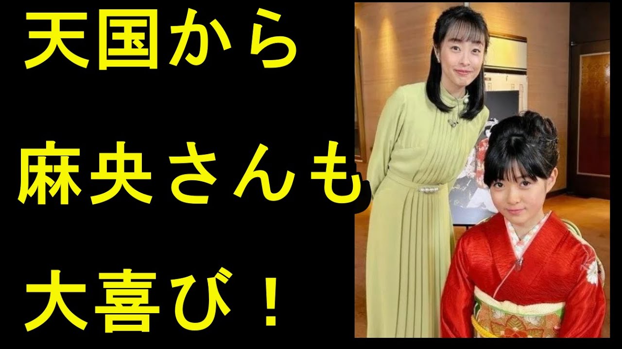 堀越麗禾ちゃん、真紅の着物姿に「小林麻央さんそっくり！」